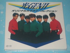 光GENJI/オリジナル・コレクション | カラオケ | オリコンニュース